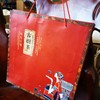 225     实惠送●礼盒装●熟茶●2017年经典陈香礼盒 商品缩略图4