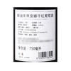 梦诺 西班牙原瓶进口 朗迪干红葡萄酒750ML*6法定产区DO级有票JPY带授权招加盟代理 商品缩略图1