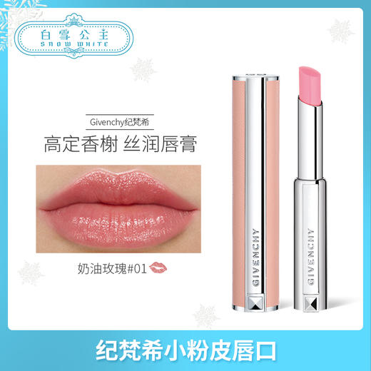 Givenchy/纪梵希小粉皮 系列（382909@） 商品图1