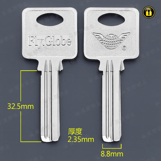 〖4084〗飞球中坑无敌右 商品图0