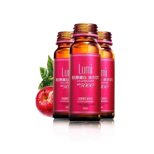 lumi胶原蛋白口服原液50ml6瓶有票