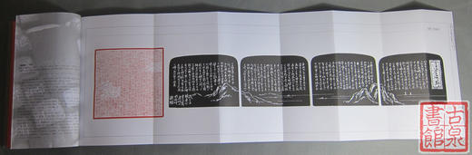 《西羽琢印》签名钤印本 全一册 商品图6