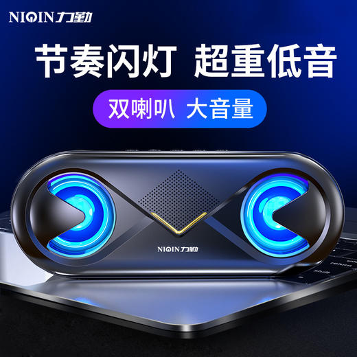 力勤S6无线蓝牙音箱家用影音电器重低音炮户外手机迷你音响便携插卡 商品图0