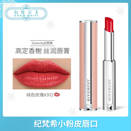 Givenchy/纪梵希小粉皮 系列（382909@） 商品图3