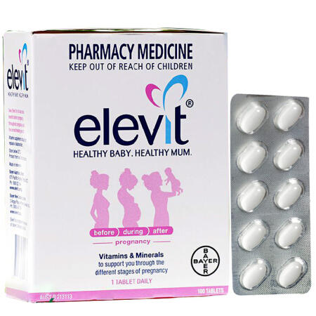 【保税仓】elevit爱乐维Menevit复合维生素 女士备孕前中后期叶酸 女士孕妇营养100片 商品图0