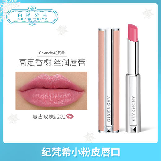 Givenchy/纪梵希小粉皮 系列（382909@） 商品图2