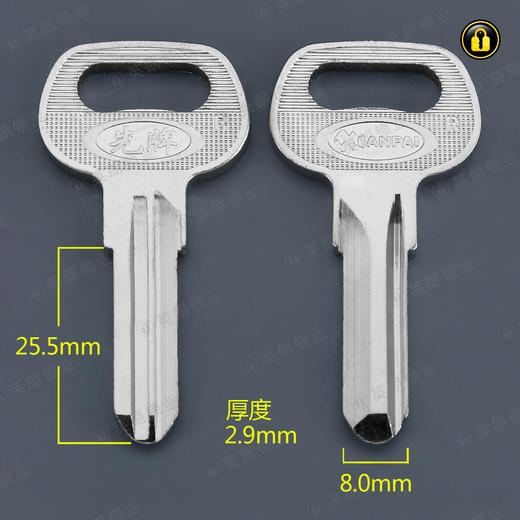 〖B512〗适用新安仿 商品图0