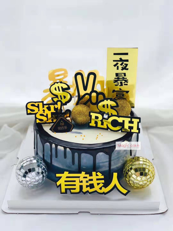 一夜暴富(提前1天预订)-m541 - 贝胜客手工蛋糕