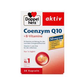 【保税仓】德国 Doppelherz双心 辅酶Q10软胶囊 30粒/盒 新旧包装随机发货