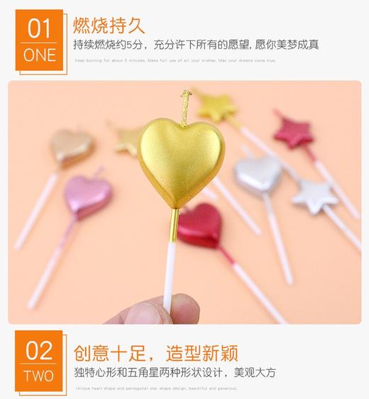 爱心蜡烛 商品图0