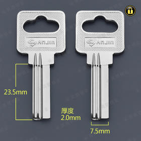 〖4094〗5号方行右