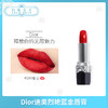 Dior迪奥口红 系列 （305259@） 商品缩略图2