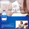 【公寓门口自提】5L*4瓶家庭装可用于饮水机泉阳泉天然矿泉水 商品缩略图2