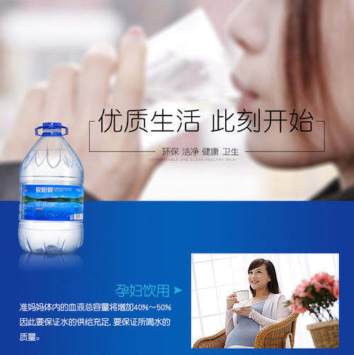 【公寓门口自提】5L*4瓶家庭装可用于饮水机泉阳泉天然矿泉水 商品图2