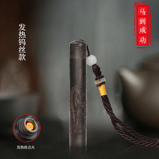 黑檀木电子火折子吹一吹男人配饰电子打火机充电点烟器usb创意送男友 商品图7