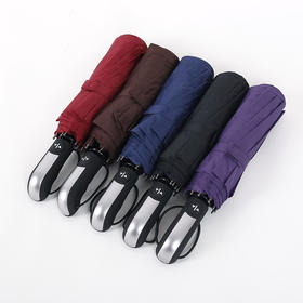 三折自动伞10K男女居家商务伞日用晴雨伞遮阳伞