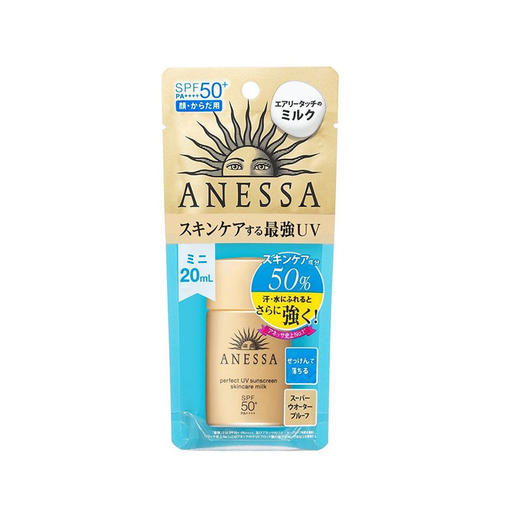 【新版】anessa/安热沙 儿童安耐晒防晒霜 spf50  20ml直邮 - jpy韩国
