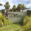 帕瓦努伊湖度假村 Lakes Resort Pauanui | 新西兰高尔夫球场 俱乐部 NZ | 新西兰北岛高尔夫 商品缩略图3
