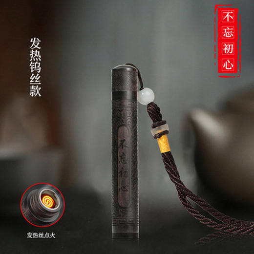 黑檀木电子火折子吹一吹男人配饰电子打火机充电点烟器usb创意送男友 商品图5