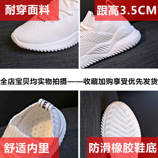 【鞋子偏小 请拍大一码】鞋女春夏学生休闲运动鞋包小白鞋轻便跑步鞋女鞋 商品图1