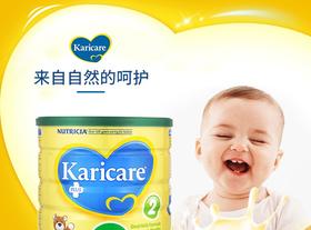 KARICARE/可瑞康 婴幼儿羊奶粉 2段 6-12个月 900G直邮JPY带授权招加盟代理