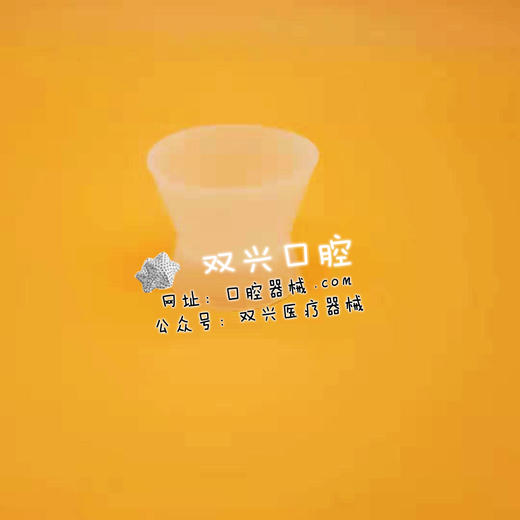 硅胶碗（胶杯）大中小自凝杯 商品图1