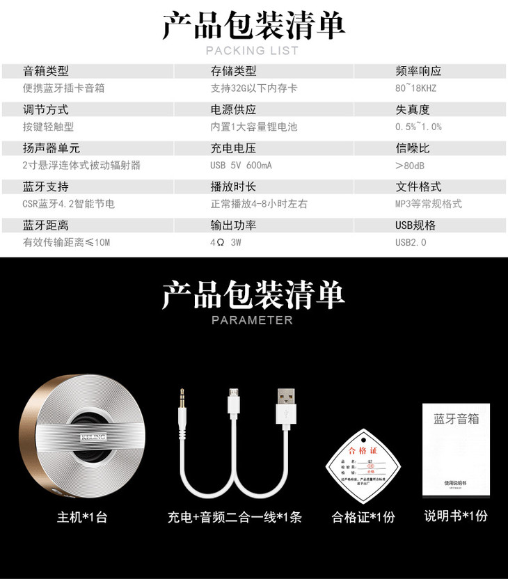 科凌a5无线蓝牙音箱影音电器手机迷你小音响插卡车载低音炮