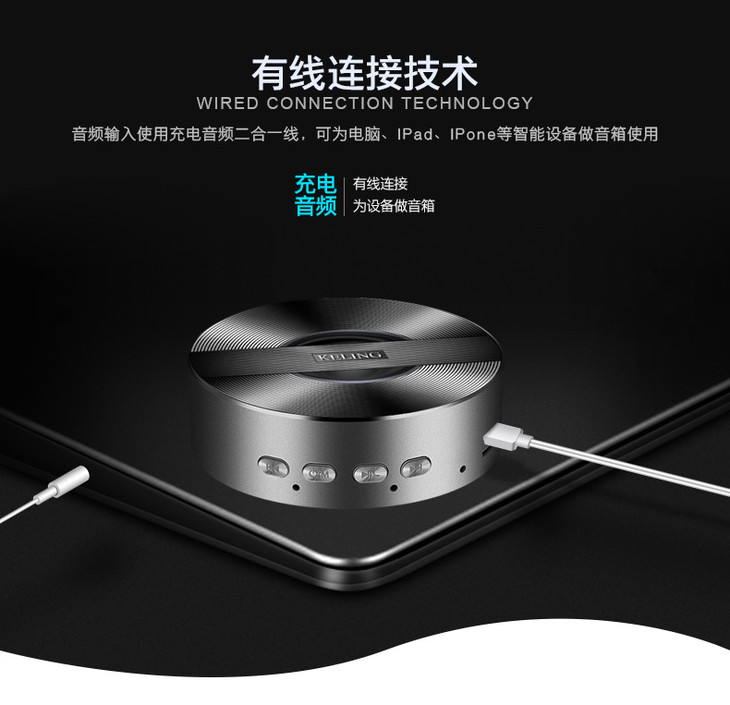 科凌a5无线蓝牙音箱影音电器手机迷你小音响插卡车载低音炮