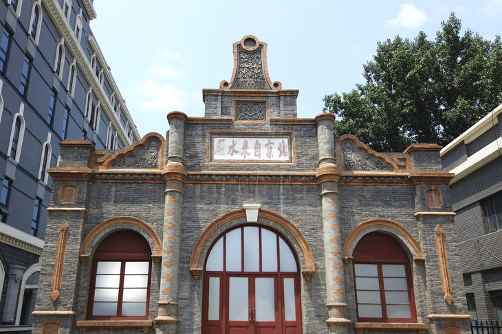 「10月20日 周日上午」生命的源泉 · 北京自来水博物馆亲子探索