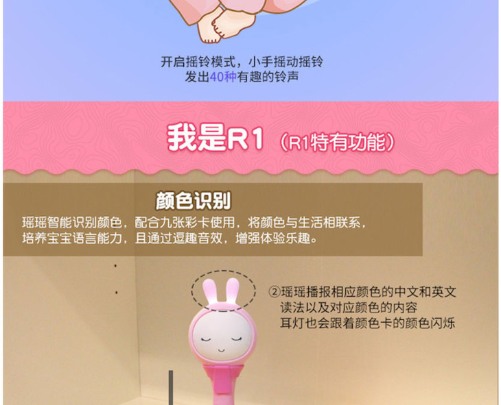 火火兔r1摇铃婴儿宝宝益智早教玩具02岁颜色可选