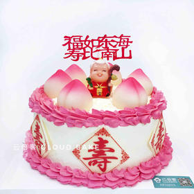 【寿桃寿星蛋糕】