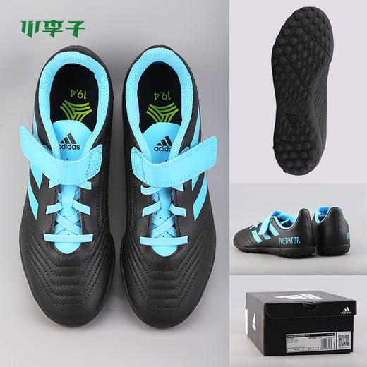 adidas阿迪达斯猎鹰19.4 TF碎钉足球鞋童款G25827 商品图3