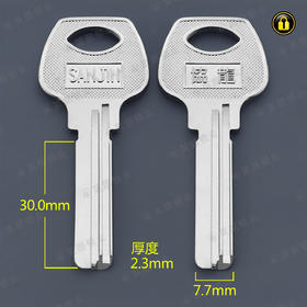 〖B511〗恊龍(协龙)左