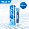 【白药精选】云南白药益优清新晨露牙膏100g/150g含有云南白药活性成分清洁口腔多规格可选 商品缩略图1