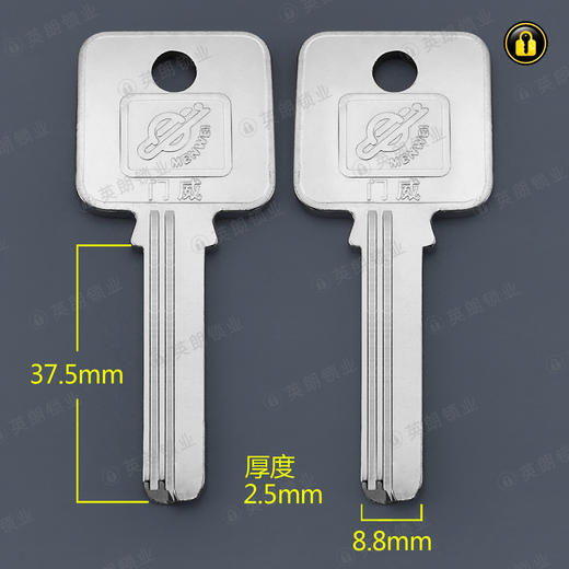 〖4064〗粤门威右 商品图0