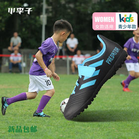 adidas阿迪达斯猎鹰19.4 TF碎钉足球鞋童款G25827