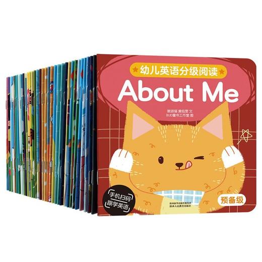 （傲游猫）幼儿英语分级阅读预备级35册 原价：120 商品图1