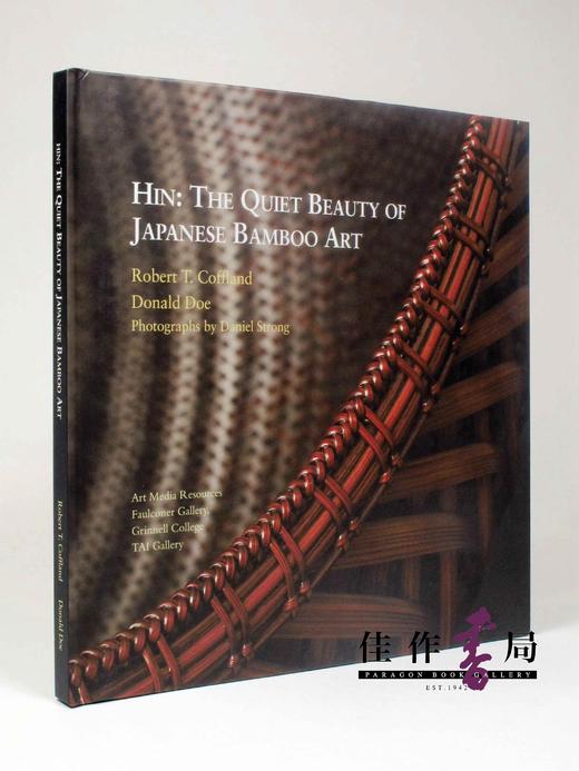 Hin: The Quiet Beauty Of Japanese Bamboo Art  品：日本竹艺的宁静之美 商品图0