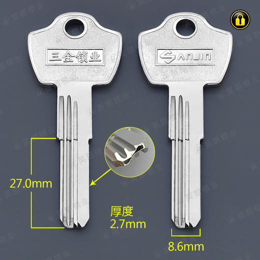 〖2226〗锁城3号右 商品图0