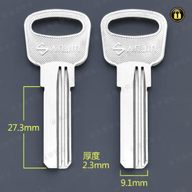 〖4136〗电短无敌左