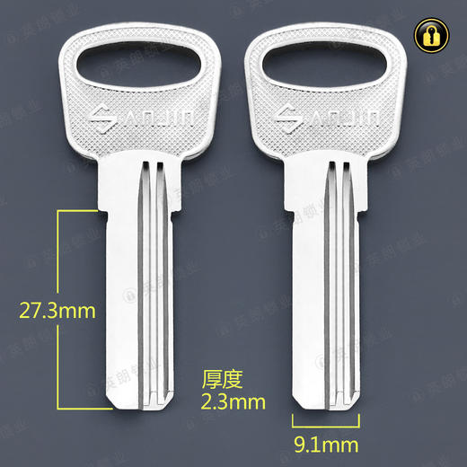 〖4136〗电短无敌左 商品图0