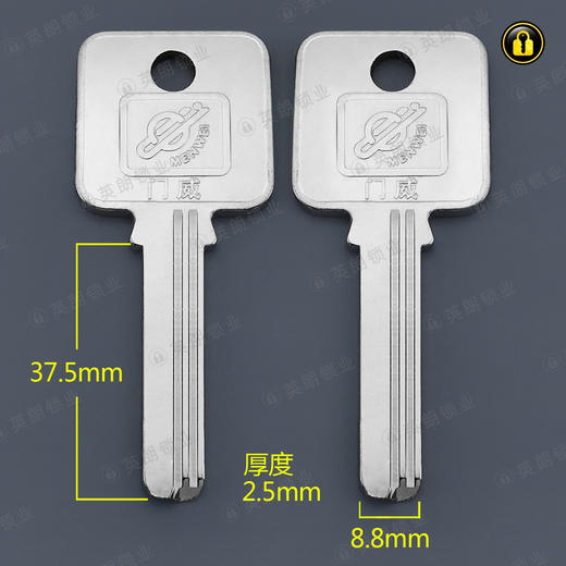 〖2170〗门威无敌左 商品图0