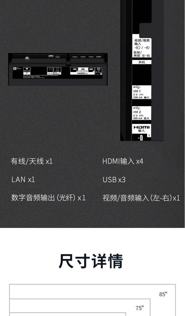 索尼sonykd65x9500g65英寸大屏4khdr安卓80智能电视