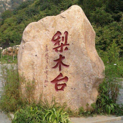 霸王餐 002期 梨木台风景区 观光券(含5元保险)