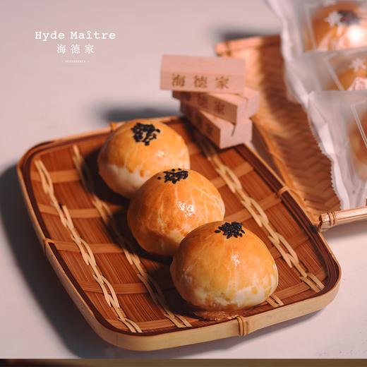 中秋众星捧月月饼礼盒6枚装