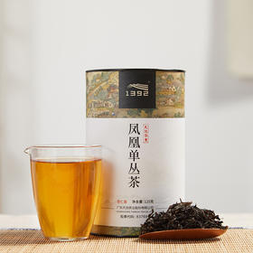 天池丨宋 杏仁香 凤凰单丛 乌龙茶 125g 罐装 买两罐配手提袋