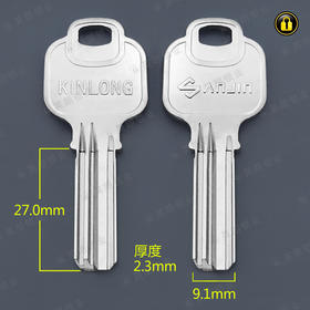 〖4117〗门窗锁钥匙