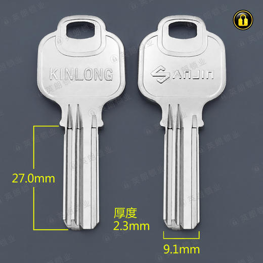 〖4117〗门窗锁钥匙 商品图0