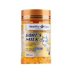 【保税仓】Healthy Care 羊奶片香草味 300s