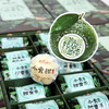 2021年小青柑 柑普茶（生晒）十颗纸盒装110g 商品缩略图4